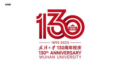 武汉大学官网网址（http://www.whu.edu.cn/）_学习力