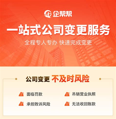 工商变更 - icp许可证 - 广州涂牛网网络科技有限公司