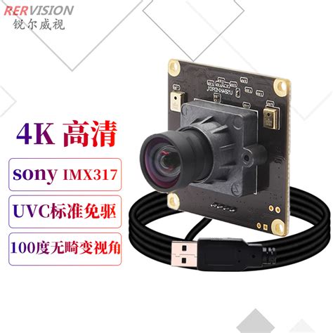 USB摄像头模组1080P_USB摄像头模组_按产品接口类型分类_产品中心_深圳市台微影像有限公司