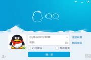 【QQ官方下载】腾讯QQ官方最新版下载 v9.5.0.27852 电脑版-开心电玩