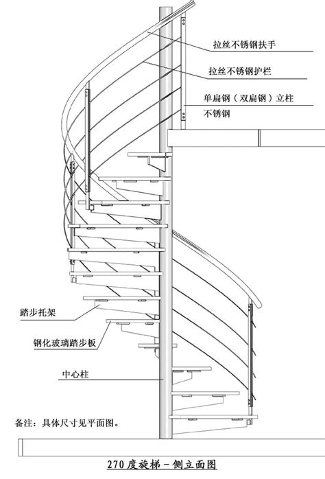 旋转楼梯设计平面图_土巴兔装修效果图