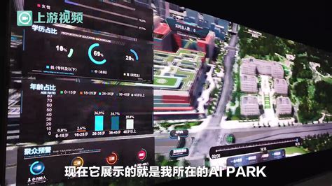 重庆宝藏｜探访高新区人工智能公园——“世界上机器人服务密度最高的区域之一”_凤凰网视频_凤凰网