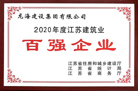 2021年中国建筑行业发展概况及未来发展趋势分析[图]_智研咨询