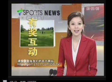 广东体育频道在线直播高清_广东体育在线直播观看 - 随意云