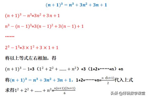 二年级加减法巧算等差数列求和例题及答案(2)_速算与巧算_奥数网