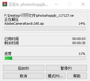 Photoshop2019破解版 32/64位 中文免费版（Photoshop2019破解版 32/64位 中文免费版功能简介）_51房产网