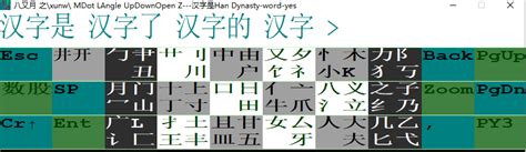 而的古汉语意思,言古汉语意思,察在文言文中的意思_大山谷图库