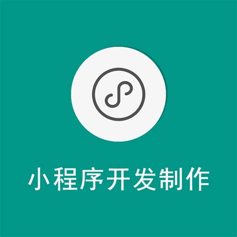 【渭南小程序制作】渭南小程序开发公司平台 - 积木快车官网