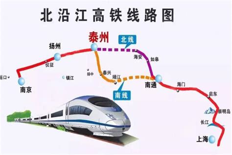 宁淮铁路蓄势待发，全省多条高铁规划正在推进_改革网