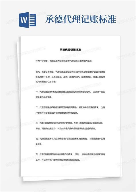推动“温泉+”产业发展，承德12个温泉康养项目在京签约_北京日报网