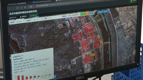 北京门头沟：“遥感监测+信息技术”赋能蔬菜种植产业