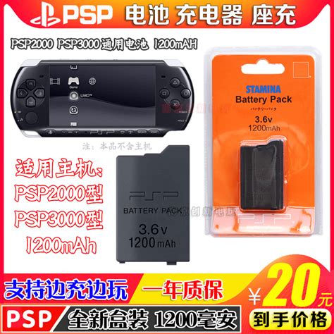 Switch无线蓝牙游戏手柄接收器USB转换器PS3适配器PC转换器-阿里巴巴