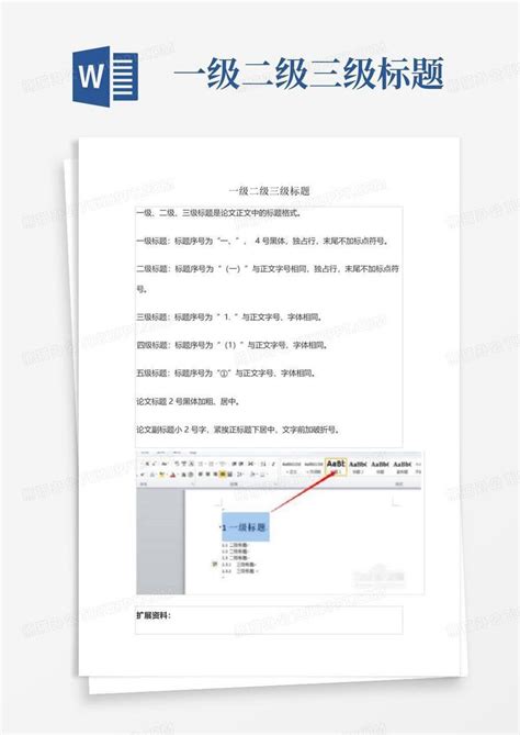 一级一级一级图片