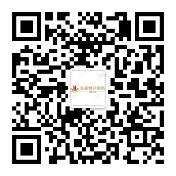 郴州农商银行官网 - 云迈科技