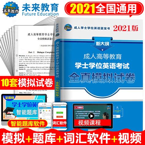 2020年新版自学考试教育类、法学类专业教材出版 - 中国教育考试网