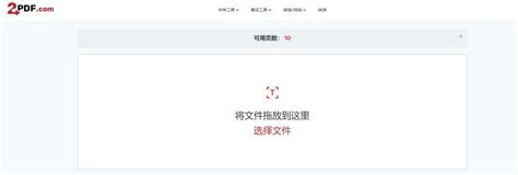 日语翻译识别图片