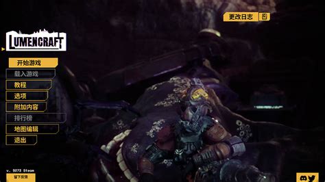 深岩破裂者 v9273 中文版-悟界ShareHub