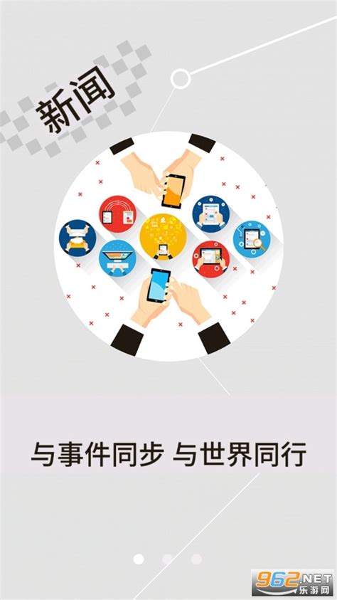 云上荆州手机客户端下载-云上荆州最新版下载app v1.2.1-乐游网软件下载