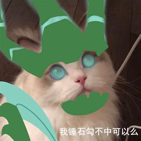 联盟非主流头像