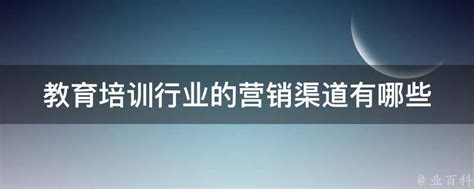 长春人卫站开展2017年继续教育与培训系统全员培训会----中国科学院国家天文台长春人造卫星观测站
