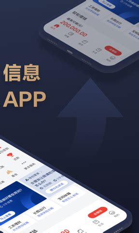 京东金融app下载安装官网_京东金融app最新版本下载v6.7.10-麦块安卓网