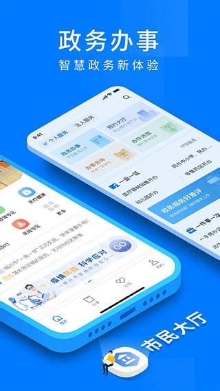i银川app中考成绩查询下载-i银川app下载安装2022版_第一电竞网