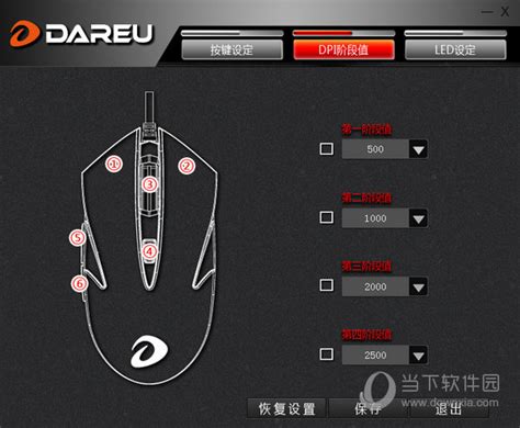 官方旗舰店达尔优LM106G无线鼠标电脑笔记本 - 惠券直播 - 一起惠返利网_178hui.com
