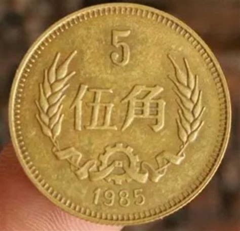 1981年麦穗大五角硬币价值多少钱 1981年麦穗大五角硬币价格高-广发藏品网