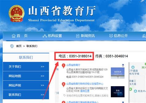 2022年深圳各区教育局及学校联系电话汇总！