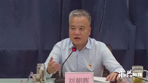 刘朝晖主持召开园区项目入园审核领导小组会议