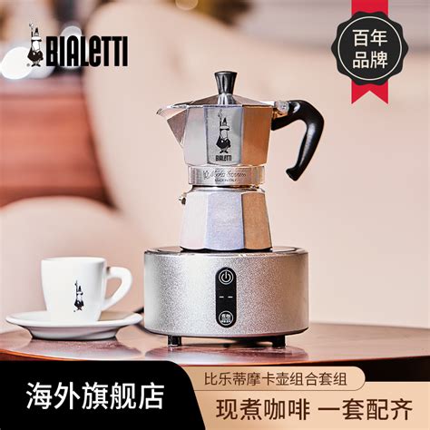 摩卡壶适用什么咖啡豆能煮出油脂？摩卡壶使用教程咖啡粉研磨粗细 中国咖啡网