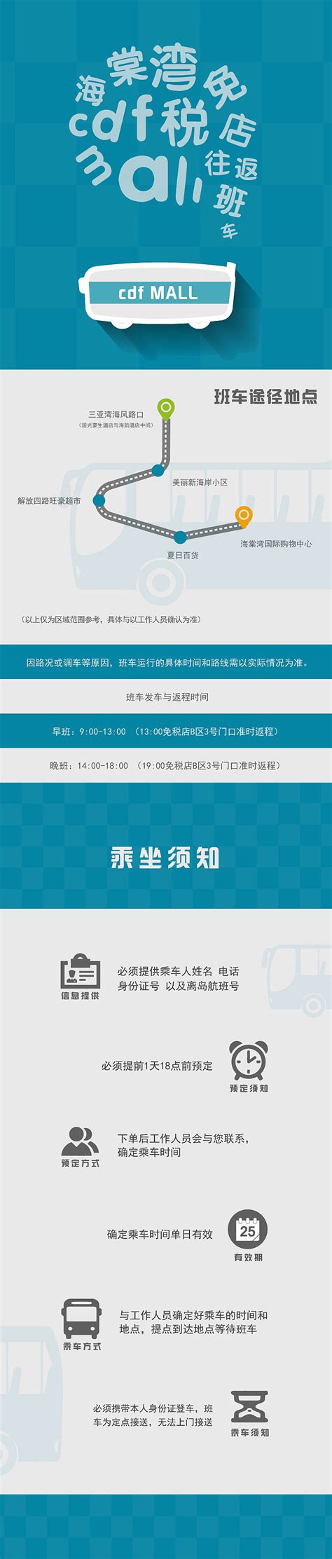 无线三亚网上商城包装案例_泛娱传媒赵宁-站酷ZCOOL