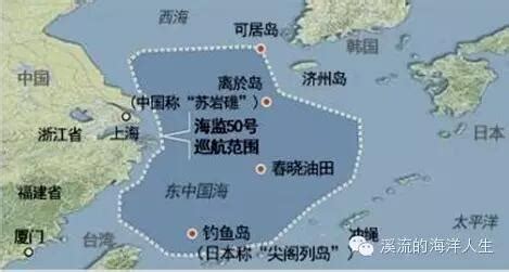 中国海洋权益现状及海洋战略 – 海图在线网