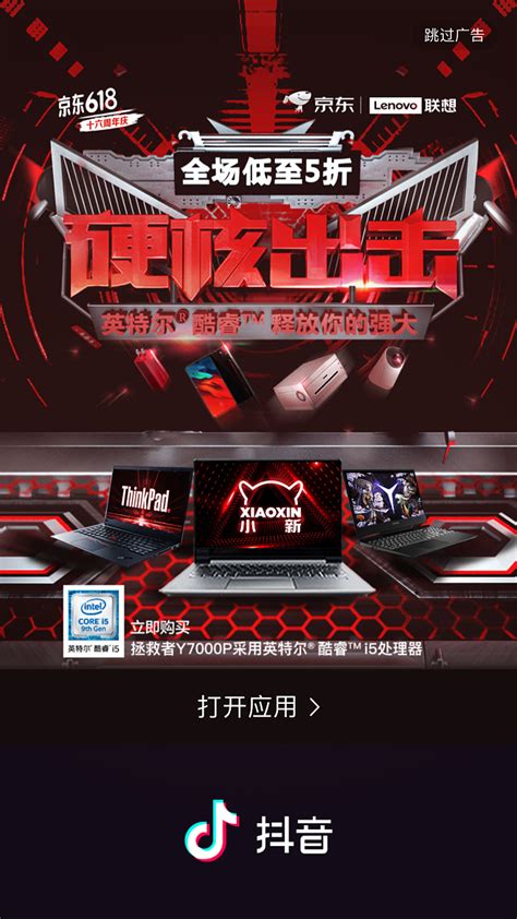 抖音图片