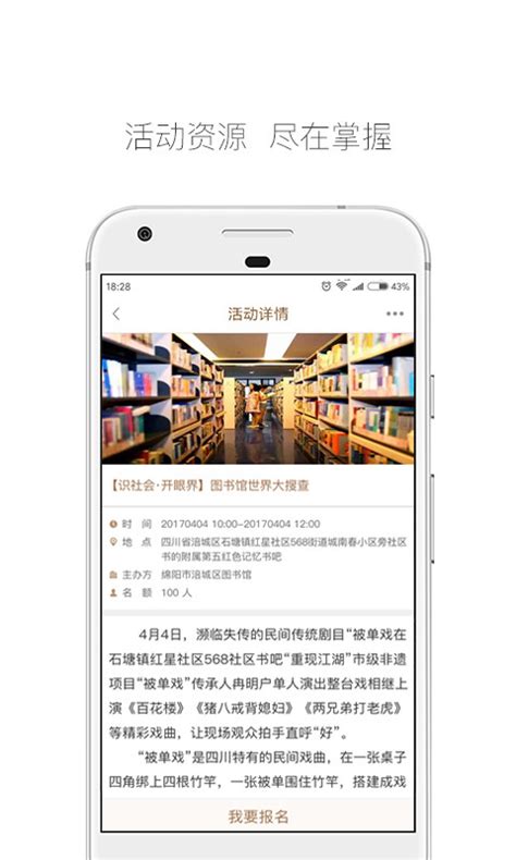 走进宁夏图书馆学法-宁夏新闻网