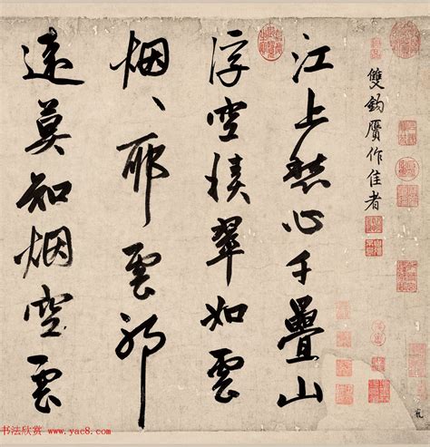 苏东坡楷书欣赏《花蕊夫人宫词》1苏轼（1037年1月8日—1101年8月24|花蕊夫人宫词|苏东坡|楷书_新浪新闻