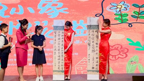 愚园路上有一家“沪尚墨缘”，用书画艺术帮扶乡村孩子读书成长 - 周到上海
