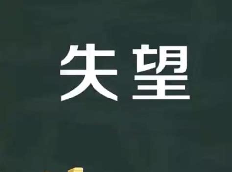 心死了图片