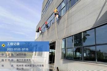 杭州物业保洁保安服务公司-路氏物业
