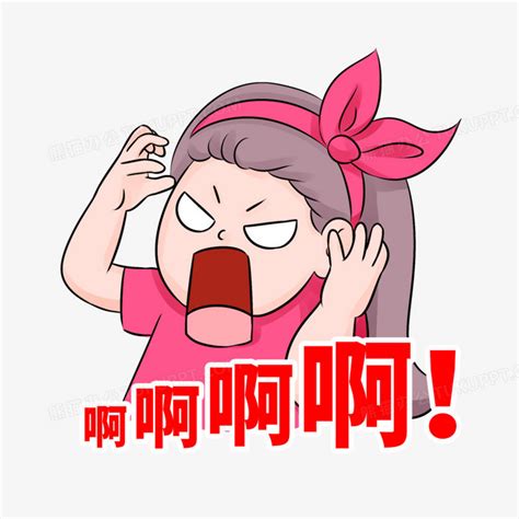 电脑崩溃表情包图片
