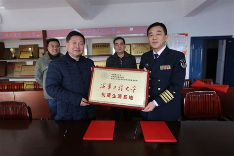 中国人民解放军海军工程大学基础部来数学与统计学院交流-数学与统计学院