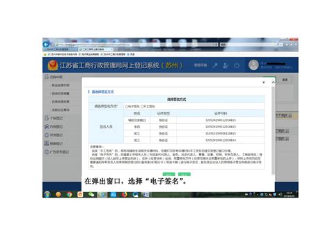 长三角政务服务一体化：苏州姑苏、上海黄浦、常州天宁实现“一网通办”互通共融