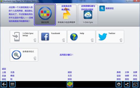 win10模拟器手机版游戏下载安装-win10模拟器中文版下载v0.1 安卓最新版-9663安卓网