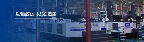 欢迎您访问江苏恒义工业技术有限公司|网站首页