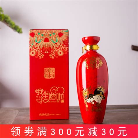 贵州酒瓶上面的全家福照是用什么设备打印的 个性婚宴酒瓶印花机-阿里巴巴