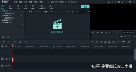 视频剪辑大师Mac下载-视频剪辑大师正式版下载[视频编辑]-华军软件园