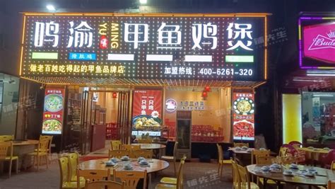 东莞市凤岗镇60㎡餐馆店铺转让|凤岗永盛北路夜宵档转让（多个娱乐场所附近写字楼密集外摆面积大）-东莞市店铺转让