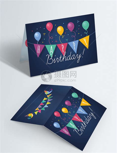 生日粗卡图片