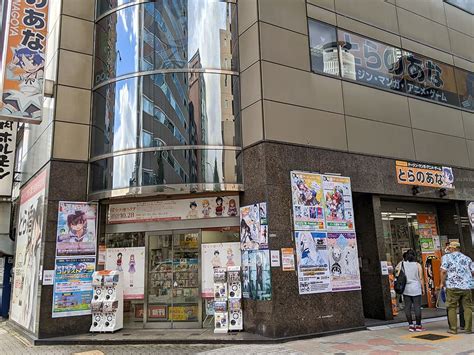Akihabara landmark Toranoana is permanently closing, chain downsizes to ...
