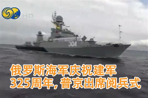 俄媒：俄罗斯海军里海舰队派出15艘舰船进入黑海|黑海|里海|俄海军_新浪军事_新浪网